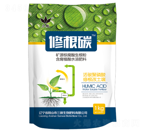 含腐植酸水溶肥料-修根碳-三微生物