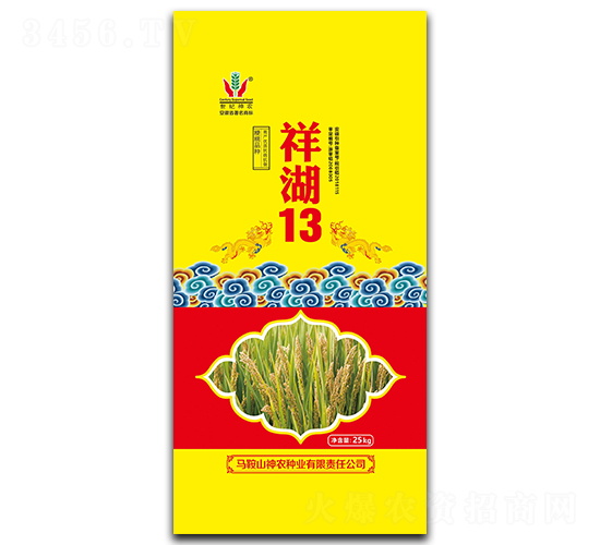 25kg13-ˮN-rNI(y)