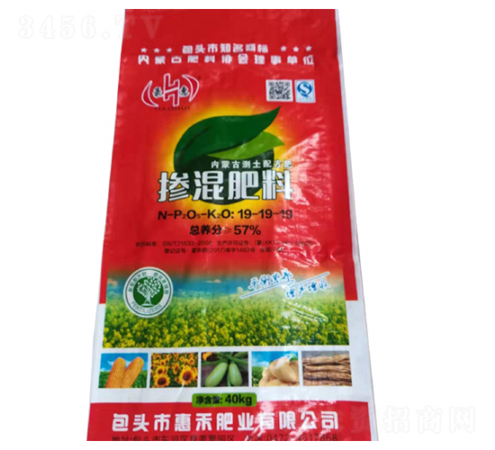 摻混肥料19-19-19-豪惠-惠禾肥業(yè)