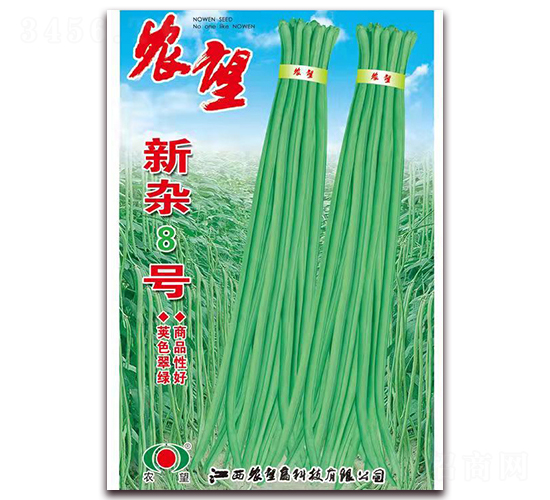 新雜8號-豇豆種子-農(nóng)望