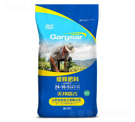 40kgጷ24-16-5-ʩ-r(nng)