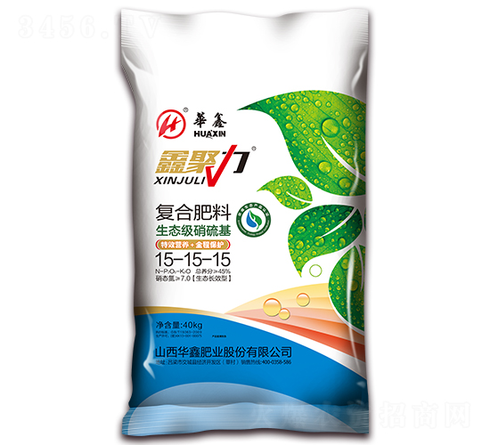 40kg復(fù)合肥料15-15-15-鑫聚力-華鑫肥業(yè)