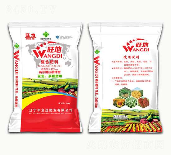 高濃度硫酸鉀型復合肥料12-18-15-旺地-豐立達肥業(yè)