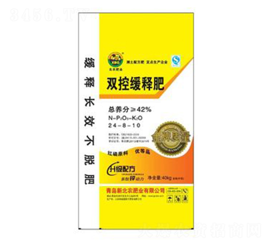 雙控緩釋肥24-8-10-北農肥業(yè)