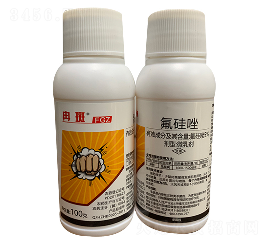 5%氟硅唑-冉斑-菜鄉(xiāng)品牌