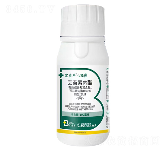 蕓苔素內(nèi)酯-宏蓓豐-28表-艾利農(nóng)