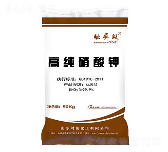 高純硝酸鉀-財(cái)富化工