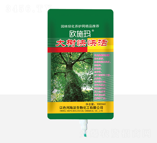 大樹快快活-一撒寶來