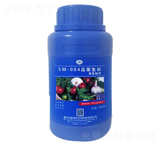 SM-004ϲLaƄ250ml-ΰ