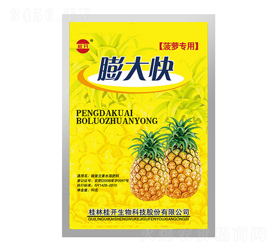 50g}-_(ki)