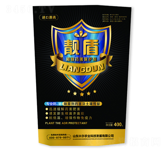 靚盾植物藥害保護劑-興爾農業(yè)