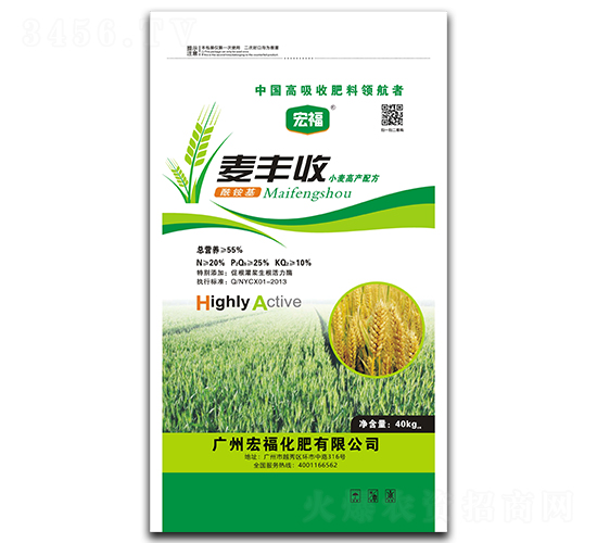 小麥高產(chǎn)配方-麥豐收-宏?；? style=
