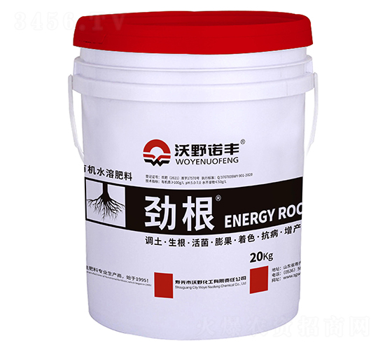 有機(jī)水溶肥料-勁根-沃野諾豐