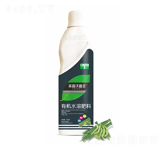 豆角需配有機(jī)水溶肥料-英露沃普豐