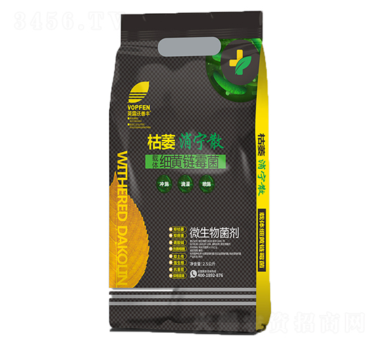 載體細(xì)黃鏈霉菌-枯萎消寧散-英露沃普豐