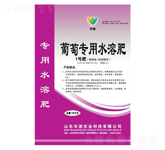葡萄專用水溶肥-1號(hào)肥(萌芽前-初花期用)-豐澍農(nóng)業(yè)