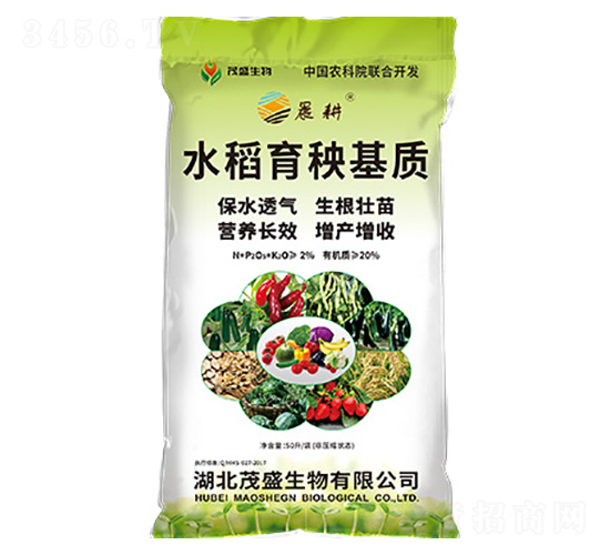水稻育秧基質(zhì)-晨耕-茂盛生物