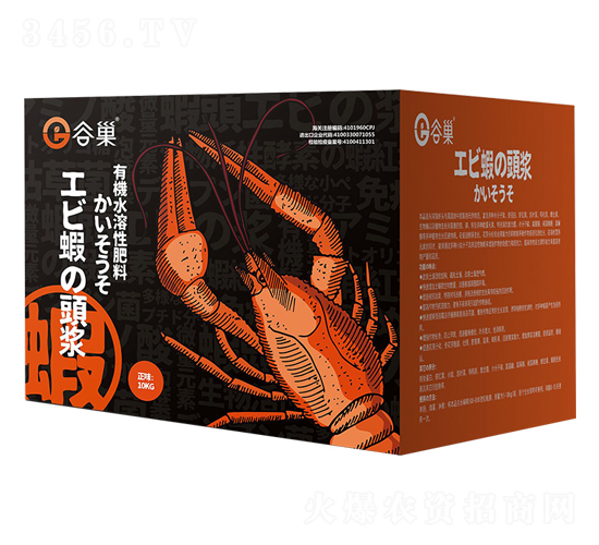 有機(jī)水溶肥料-谷巢-加谷沃