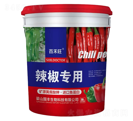 辣椒專用礦源黃腐酸鉀·進(jìn)口魚蛋白-百禾旺-梁山國豐