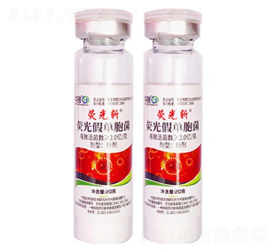 熒光斬斬細菌-華創(chuàng)