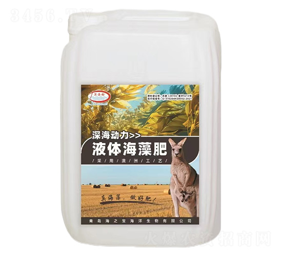 液體海藻肥-深海動(dòng)-海之寶