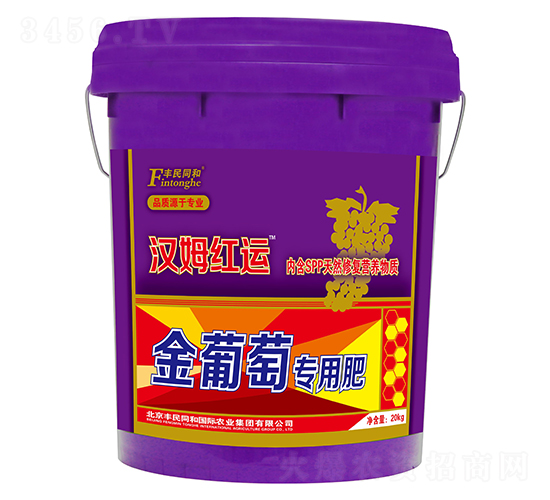 漢姆紅運金葡萄專用肥-和潤農(nóng)業(yè)