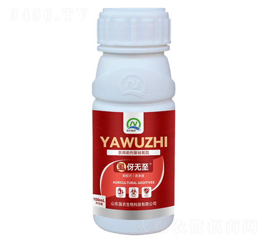 農(nóng)用助劑聚硅氧烷-虱伢無至-強(qiáng)農(nóng)