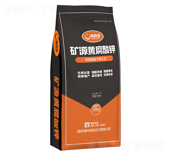 VԴS25kg-