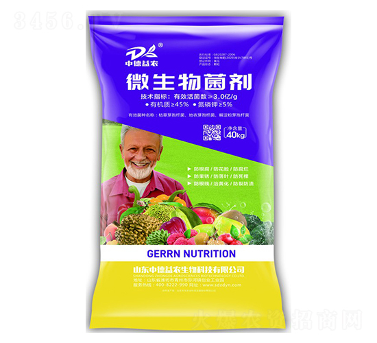 ΢40kg-еr(nng)