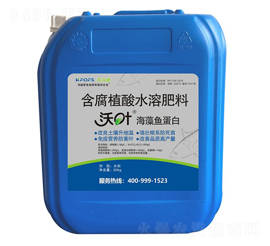 ~~(y)ˮܷ20kg-ʩ