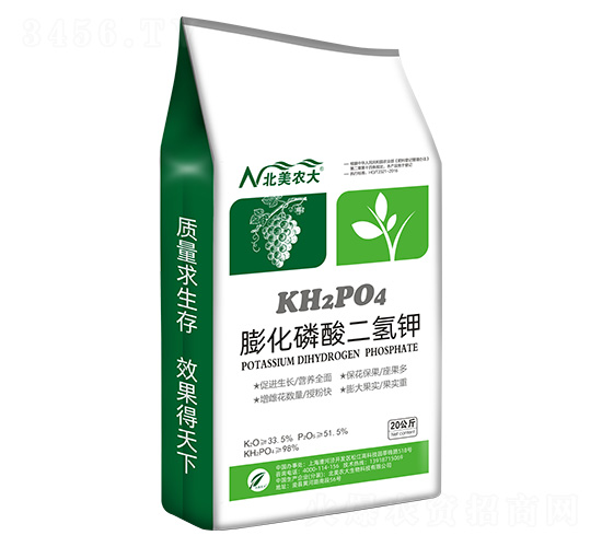 20kg-r(nng)