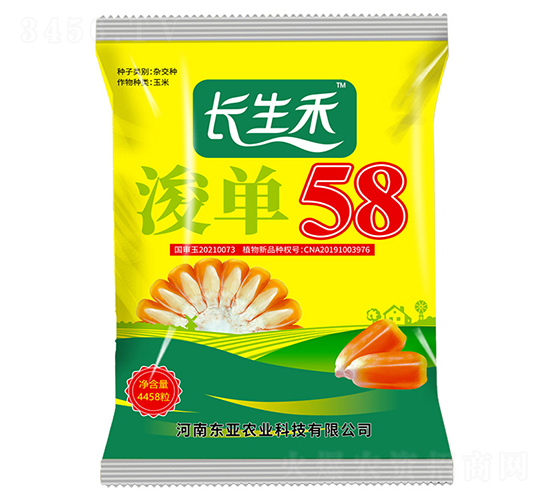 L̿58-׷N