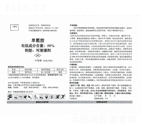 50%谷-