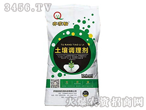 土壤調(diào)理劑-齊家裕-民強生物
