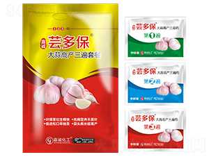 大蒜高產(chǎn)三遍藥-蕓多保-嘉誠化工