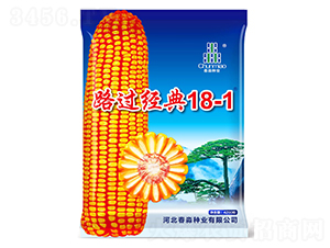·^18-1-NI(y)