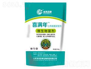 土傳病害抑制劑-喜滿(mǎn)年-豐禾百季