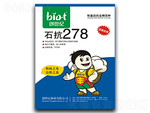 ʯ278-޻N-(chung)o