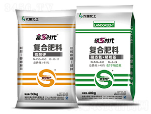 復(fù)合肥料-富S時(shí)代-銅陵