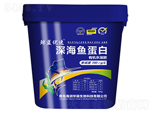 深海魚蛋白-鯨藍(lán)優(yōu)速-海潤(rùn)華瑞