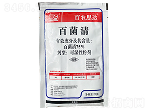 75%پɝԷۄ20g-r(nng)˼_