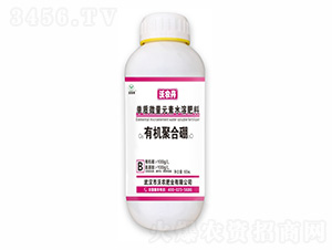 單質微量元素水溶肥料-有機聚合硼-沃農丹-沃農肥業(yè)
