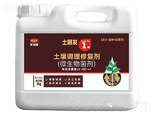 土壤調(diào)理修復(fù)劑(微生物菌劑)-土根發(fā)1號(hào)-農(nóng)利發(fā)