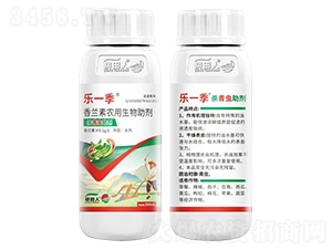 香蘭素農(nóng)用生物助劑（殺青蟲助劑）-樂一季-耕田人