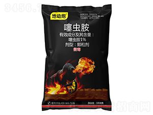 1%噻蟲(chóng)胺顆粒劑-地動(dòng)炮-勇冠喬迪