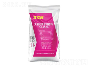 大量元素水溶肥料30-10-10-艾萃唯-阿爾斯特