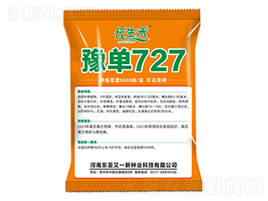 ԥ727-׷N-L(zhng)