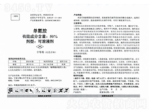 50%谷-